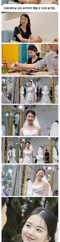 32歳の公務員の新郎が20歳のベトナム人の新婦と結婚した。jpg