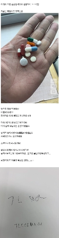 31歳男性、糖尿病、脳梗塞、手術のため入院。 jpg