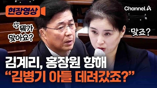 ホン・ジャンウォンの愚かな質問に答える