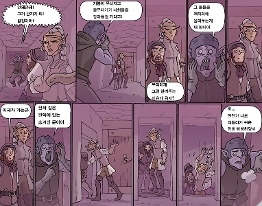 ダンジョンキーパーはトラップの場所を示します