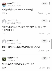 警察の捜査を「絶対に捕まえられない」と嘲笑したブラックリスト著者の現在。