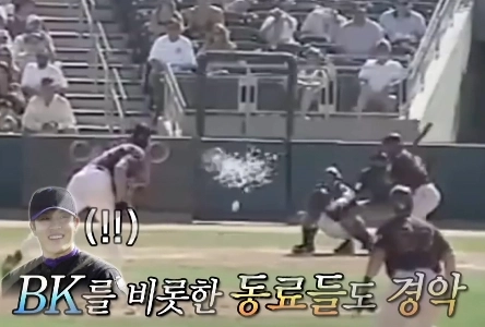 伝説の鳩ランディ・ジョンソンの狙撃現場を目撃した韓国人ㄷㄷㄷㄷㄷㄷㄷㄷㄷㄷㄷㄷ