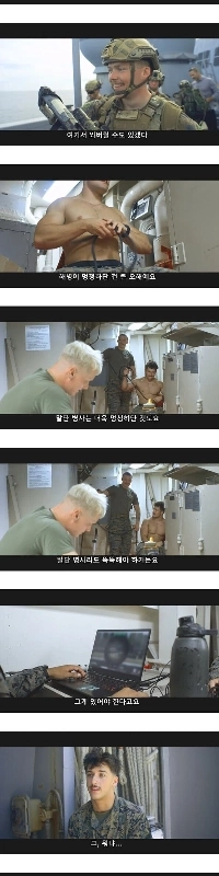 海兵隊員はバカだという固定観念にはうんざりだ。