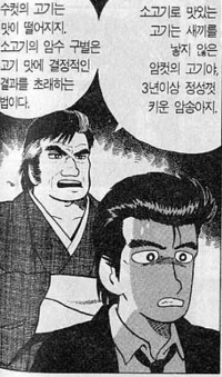 古典的なミヨンシ ヒロインの処女識別漫画.jpg