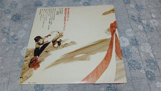 元野球選手の長嶋茂雄氏