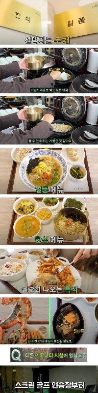 1日3食付きのアパートメント料金