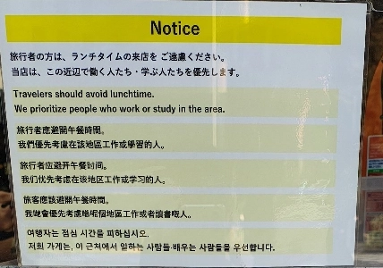 外国人差別か否かで日本でも話題になった事件。