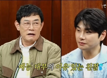 イ・イギョンを見抜いたイ・ギョンギュ