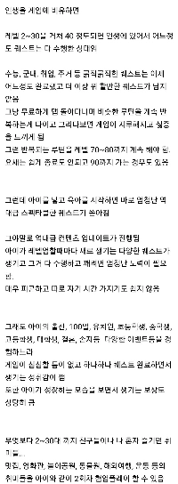 出産・育児が史上最高のコンテンツである理由。