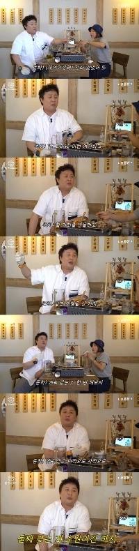 退社の知らせを聞いて泣いたチョン・ジュンハ