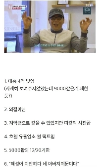 私はキム氏が悪い人だとは思いません。