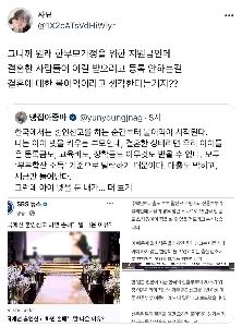 韓国では婚姻届を出すと不利になります。jpg