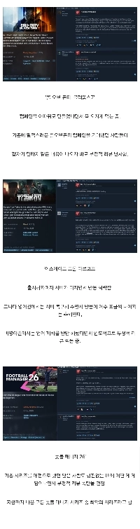 リリース後に低評価を受けた、期待されていた 3 つのゲーム