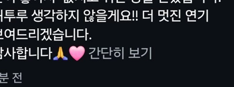 ソン・イェジンのインスタグラム