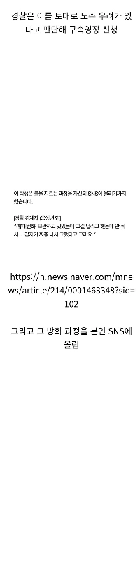 昨日の中学生放火事件のニュース