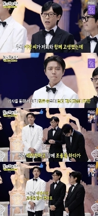 ユ・ジェソクには力がない。プロデューサーから「やれ」と言われたので、台本通りにやりました。