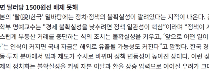 【速報】ウォン、通貨下落率世界1位はははは