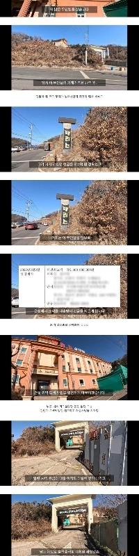 1984年生まれの彼は、3年前に20億ウォンを投じて無人ホテルを開業した。