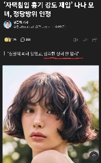 自衛として認められる