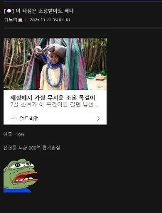 ウォニョティ最新ニュース – 300億ウォン