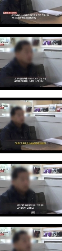 キム・ヘソンは父親の借金を返済するために1億3000万を寄付した。