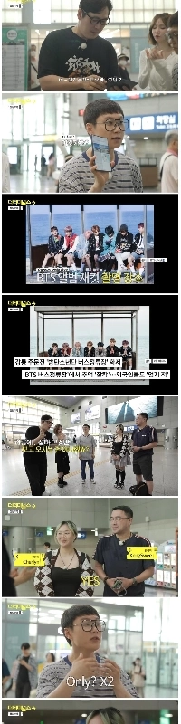 一般の人には理解しがたい、信者による聖地巡礼。