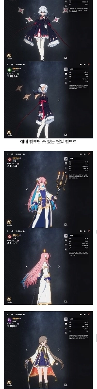 スターセイバーが目立つところ