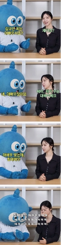 上流社会の現状 キム・ギュソン