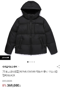 ナショナル ジオグラフィックのパディングはどうですか??.jpg