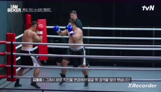 (SOUND)(IMボクサー)ついに優勝候補、国民体育大会13年連続優勝者、韓国トップエリートボクサーキム・ドンフェvsサンボ世界チャンピオンイ・サンス