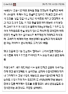 私は高校時代、物を盗んでひどいいじめを受けました。jpg