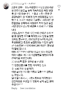 (SOUND)「労災恐怖症」で生き残れないと言われる建設業界の現状