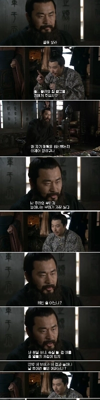 曹操はなぜ貢献した部下を処刑したのでしょうか？