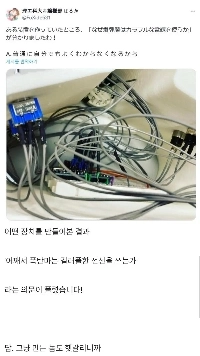 爆撃機がカラフルなワイヤーを使用する理由