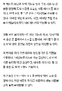 そしてオート・ジェミニ・トプジェ