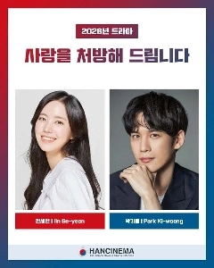 今週末ドラマでジュードは復活できるのか？