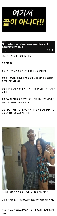 アメリカの武装強盗はいかにして 13 年間の懲役を 1 日も服役せずに脱獄したのか.jpg