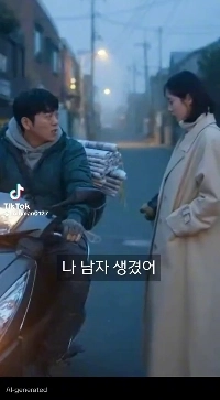 (SOUND)AI) 条件付き転校してきた女性