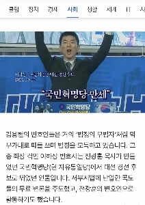 頑固弁護士の問題