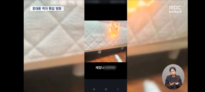 自宅放火をした女子中学生のもう一つの裏話