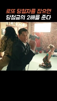 (SOUND)勝者を捕まえると、賞金の 2 倍を受け取ります。gif