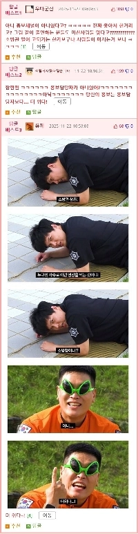 消防士のおじさん Youtube ひねりのツイスト