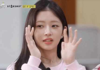 アイブ・レイの出張十五夜×スターシップ国体 EP 2. GIF