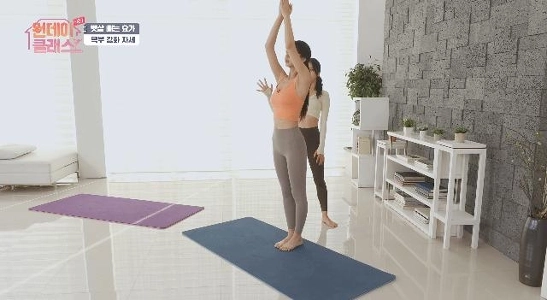 ㅇㅎ 週末にぴったりのヨガ