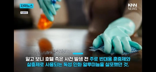 トルキエ屋台食死事件の真相