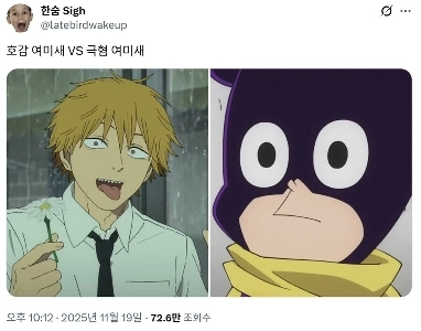 好感の持てるヨミセ vs. 好ましくないヨミセ.jpg