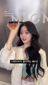 (SOUND)シウン・スミン STAYC ステイシー