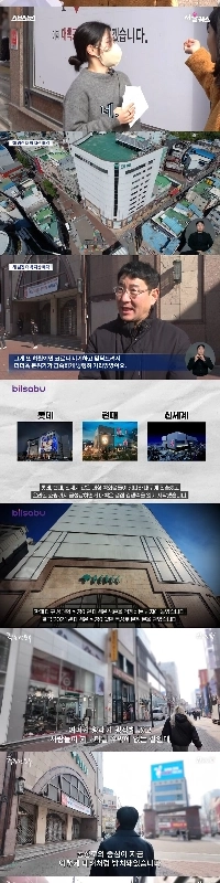 大邱の繁華街の真ん中に放置された巨大な廃墟ビル