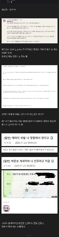 自治体主催のファンミーティングでロナウドを破ったプロゲーマー