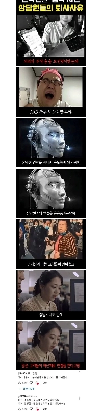 エージェントが会社を辞める理由のトップ 3 の 1 つ。アルス